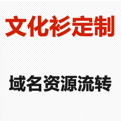 越南夜晚文化衫图案设计|胡志明市街景/河内夜市灵感|东南亚风情原创印花-合喜宝