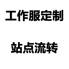 合喜宝