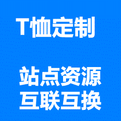以越南真实夜间街景为灵感，原创绘制胡志明市范五老街霓虹、下龙湾夜泊渔火、河内火车街灯光等系列图案，采用手绘水彩+数字叠色技法，展现地道东南亚氛围，支持中英越三语文字定制，契合出境游、国际学生活动等场景。-合喜宝