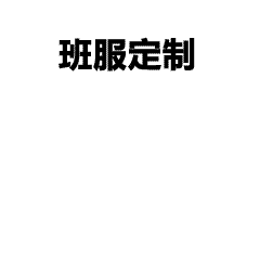 夏日打工人也能优雅又舒适，藏蓝色冰感工作服推荐